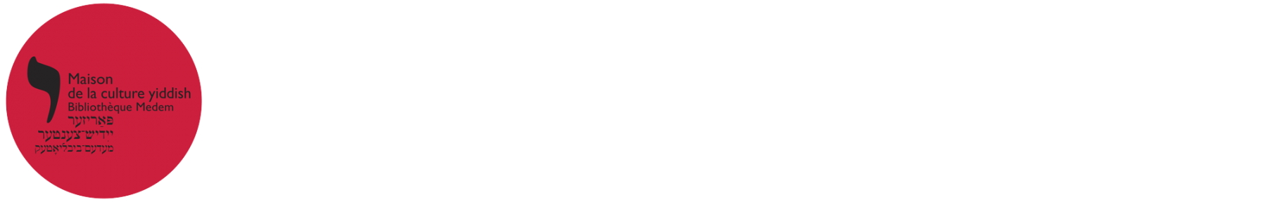 Logo Maison de la culture yiddish
