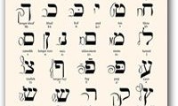 alphabet2 alphabet2